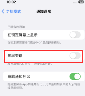 苹富顺果维修分享iPhone主屏幕壁纸显得模糊怎么办