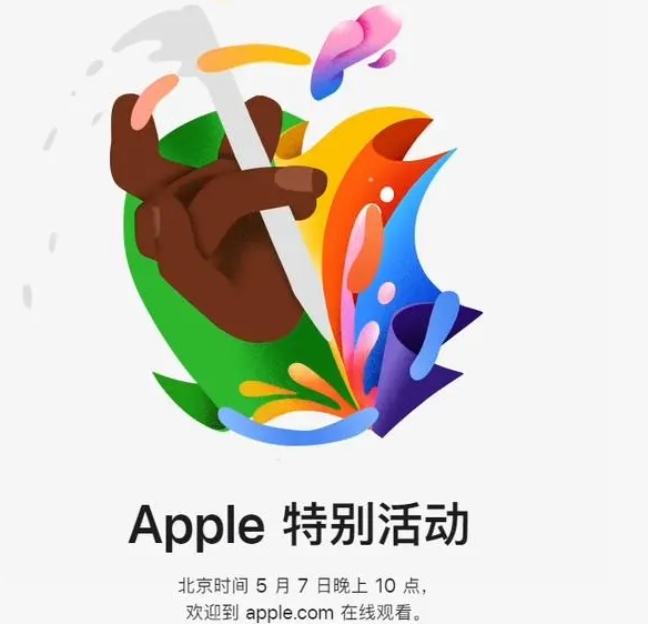 富顺富顺ipad维修服务点分享新款iPad Pro和iPad Air要来了