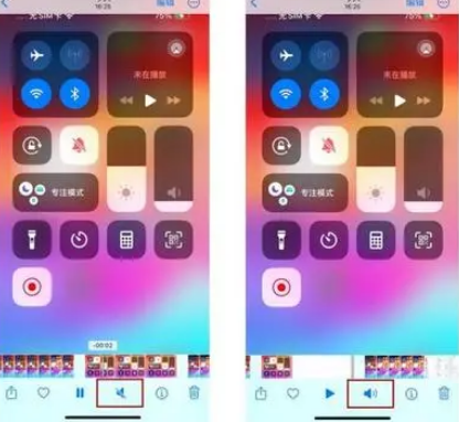 富顺苹果15维修网点分享iPhone15录屏没有声音怎么办 