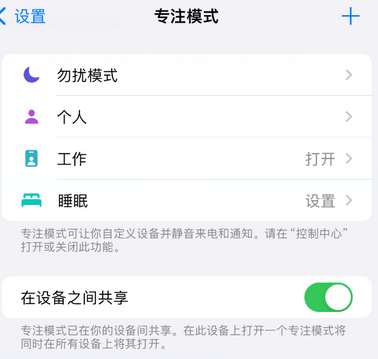 富顺iPhone维修服务分享可在指定位置自动切换锁屏墙纸 