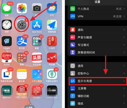 富顺苹果15换屏服务分享iPhone15屏幕常亮怎么办