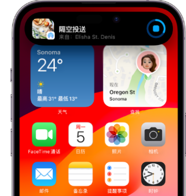 富顺apple维修服务分享两台iPhone靠近即可共享照片和视频 