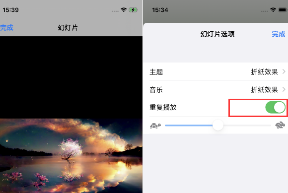 富顺苹果14维修店分享iPhone14相册视频如何循环播放