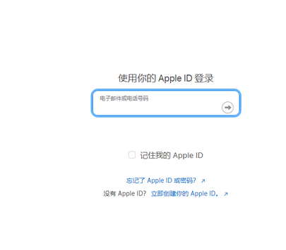 富顺苹富顺果维修网点分享iPhone如何查询序列号