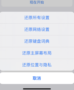 富顺apple服务站点分享iPhone上个人热点丢失了怎么办