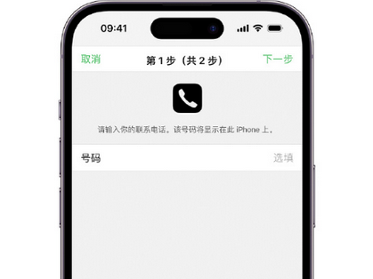 富顺apple维修店分享如何通过iCloud网页查找iPhone位置