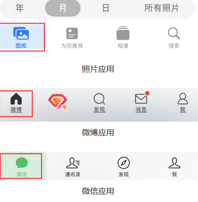 富顺苹果换屏维修分享iPhone屏幕上出现方块按钮如何隐藏