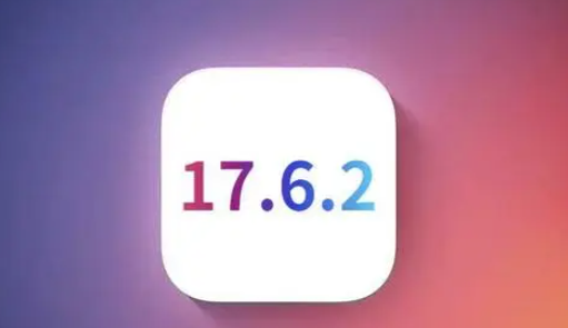 富顺苹果维修店铺分析iOS 17.6.2即将发布 