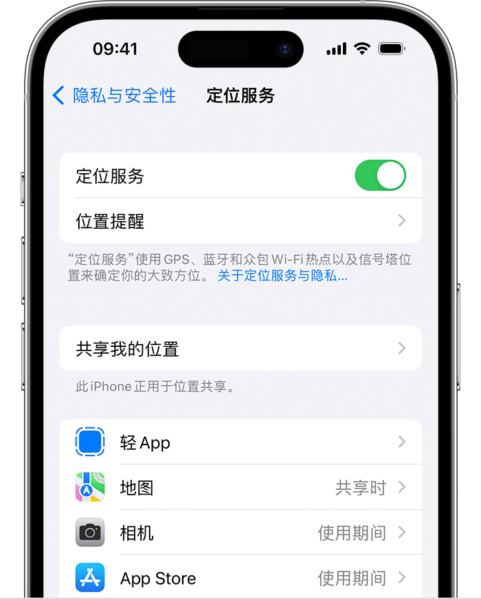 富顺苹果维修网点分享如何在iPhone上阻止个性化广告投放 