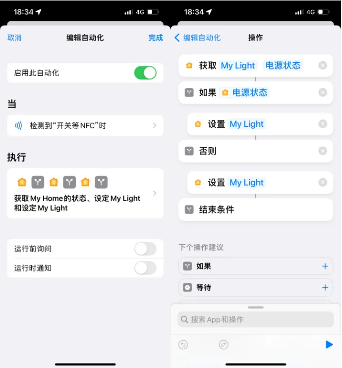 富顺苹果14服务点分享iPhone14中NFC功能的使用场景及使用方法 