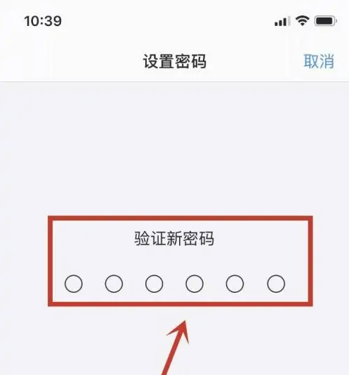 富顺苹果手机维修分享:如何安全的使用iPhone14？iPhone14解锁方法 