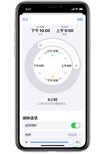 富顺苹果14维修分享：iPhone14如何添加多个睡眠闹钟？ 