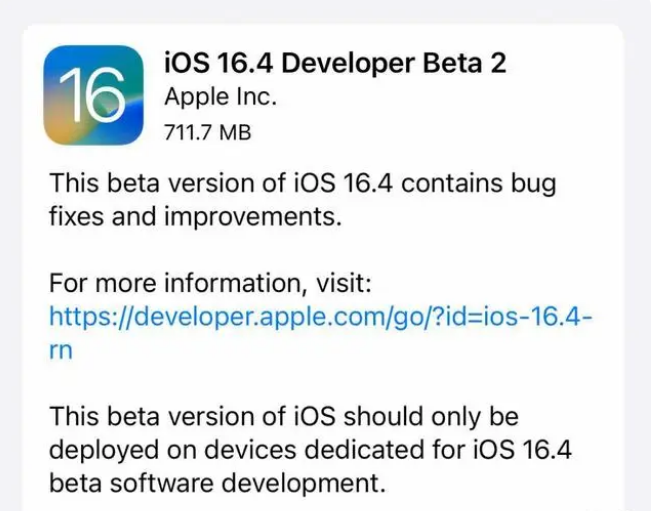 富顺苹果手机维修分享：iOS16.4 Beta2升级建议 