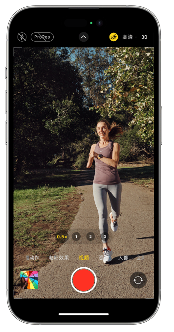 富顺苹果14维修店分享iPhone 14 机型使用“运动模式”拍摄更稳定的视频 