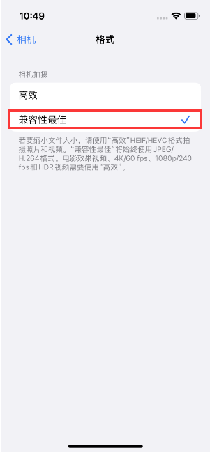 富顺苹果14维修店分享iPhone14相机拍照不清晰，照片发黄怎么办 