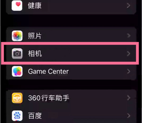 富顺苹果14服务点分享iPhone14 开启音量键连拍的方法 