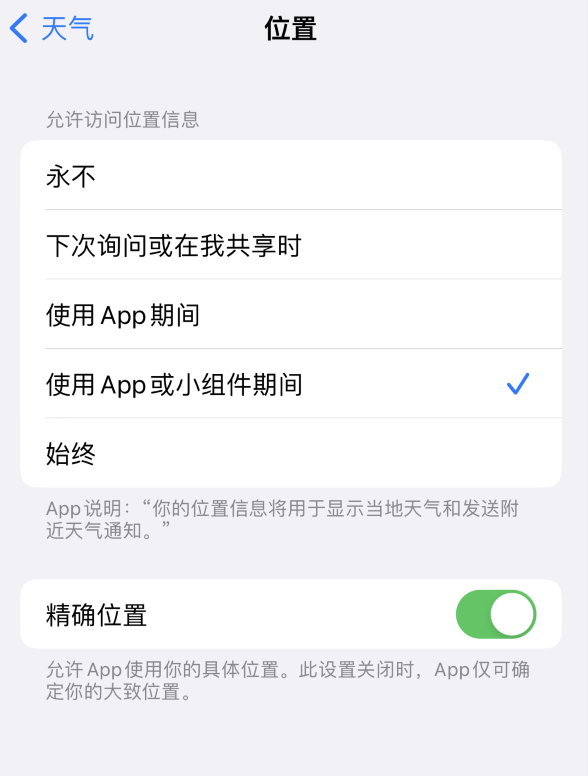 富顺苹果服务网点分享你会去哪购买iPhone手机？如何鉴别真假 iPhone？ 