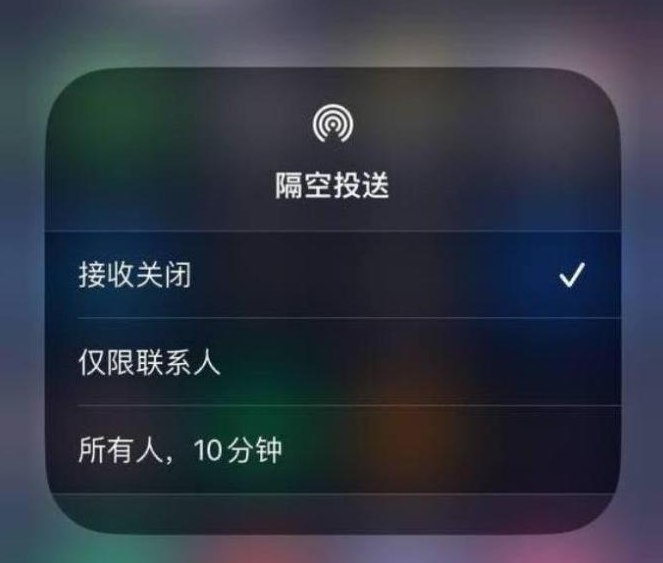 富顺苹果14维修分享iPhone 14 Pro如何开启隔空投送 