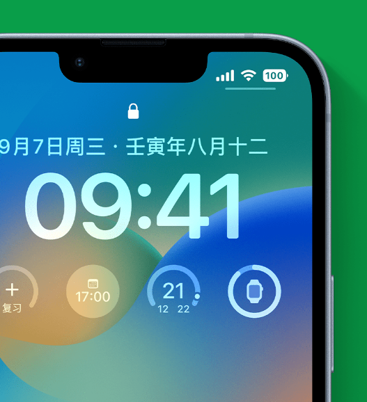 富顺苹果手机维修分享官方推荐体验这些 iOS 16 新功能 