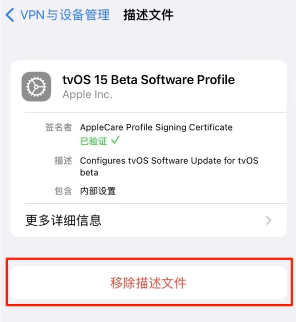 富顺苹果手机维修分享iOS 15.7.1 正式版适合养老吗 