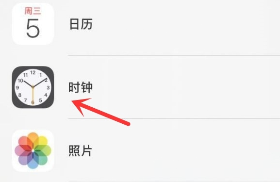 富顺苹果手机维修分享iPhone手机如何添加时钟小组件 