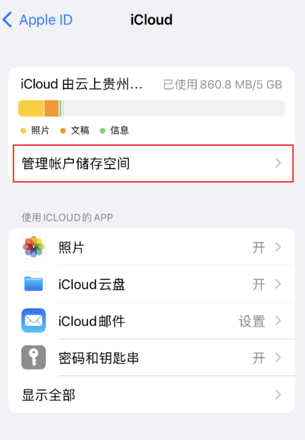 富顺苹果手机维修分享iPhone 用户福利 