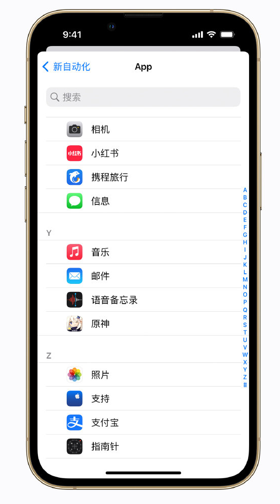 富顺苹果手机维修分享iPhone 实用小技巧 