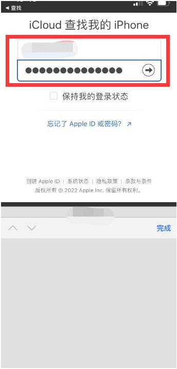 富顺苹果13维修分享丢失的iPhone13关机后可以查看定位吗 
