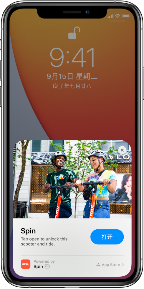 富顺苹果手机维修分享升级 iOS 14 之后，如何在 iPhone 上使用“轻 App” 