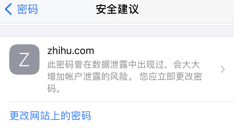 富顺苹果手机维修分享iOS 14 小技巧 