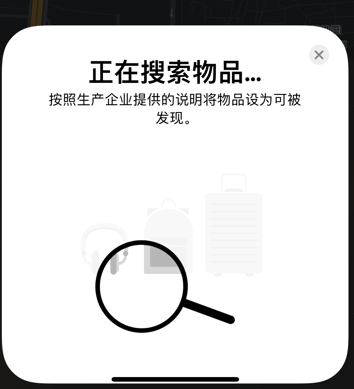 富顺苹果手机维修分享iOS 14.3 隐藏项目 