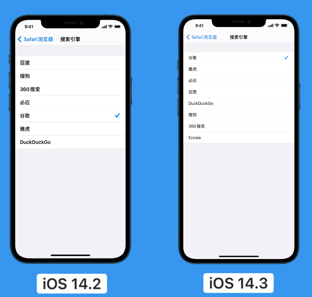 富顺苹果手机维修分享iOS 14 小技巧 