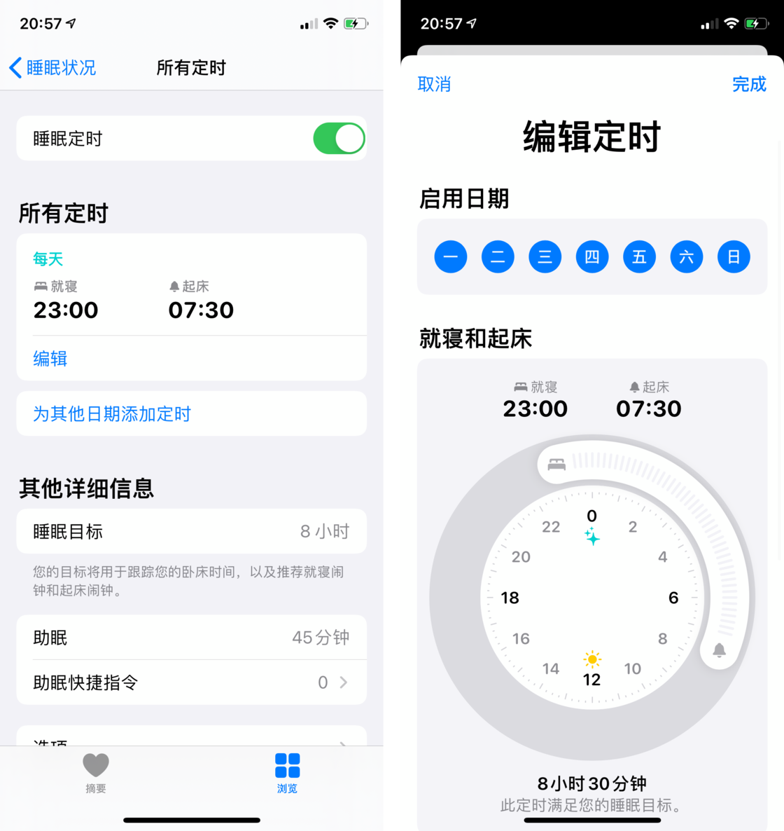 富顺苹果手机维修分享watchOS 7 教程 