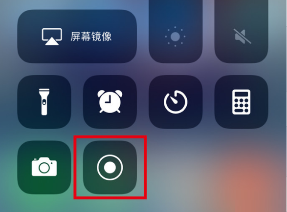 富顺苹果手机维修分享iPhone12录屏方法教程 