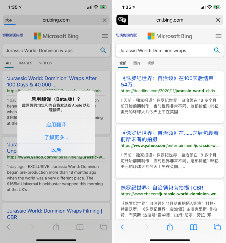 富顺苹果手机维修分享iOS 14.2 教程 