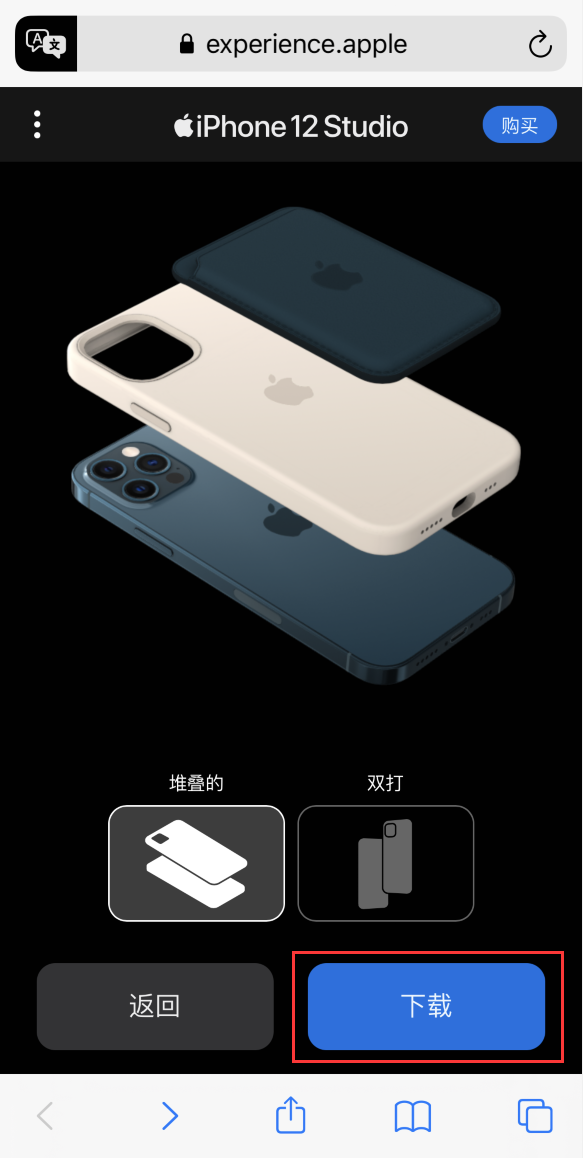 富顺苹果手机维修分享选购 iPhone 12 必备 